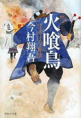 电影排行榜科幻 - 星轨之外